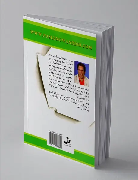 قدرت خنده