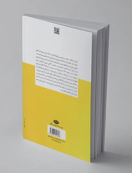 سوزان سانتاگ در جدال با مرگ