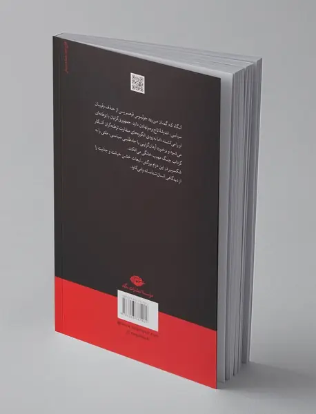جولیوس قیصر