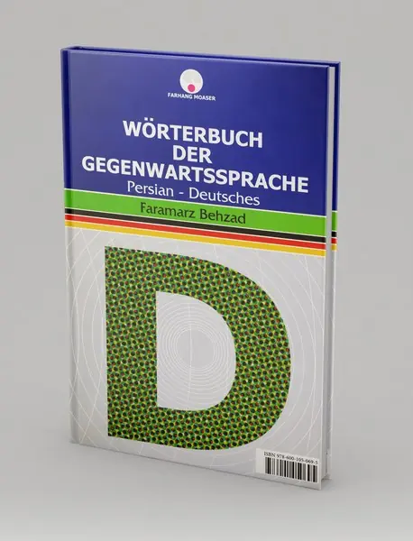 فرهنگ فارسی-آلمانی