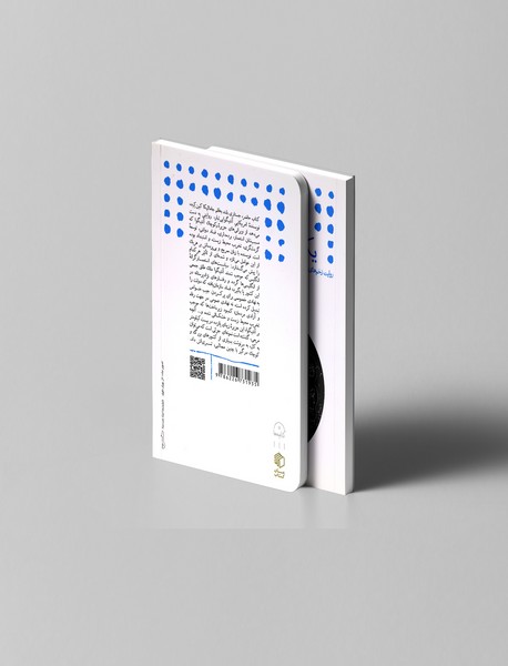 واقعی چیست؟