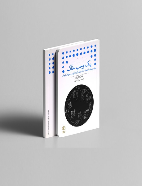 واقعی چیست؟