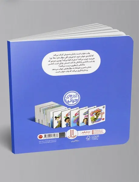 پسر خیلی خیلی خیلی کنجکاو!