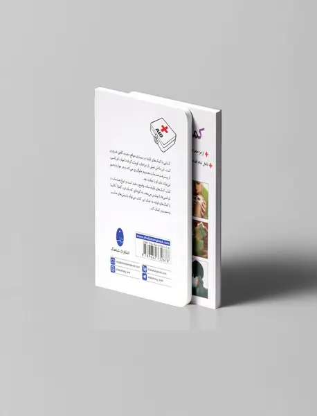 کمک‌های اولیه