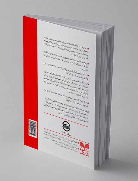 نقشه ی ذهن مشتری