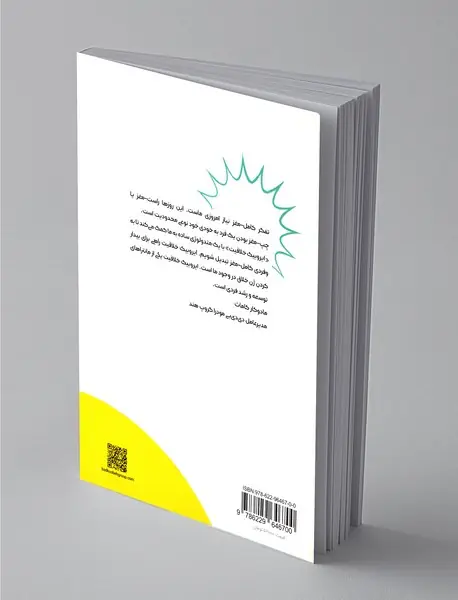 ایروبیک خلاقیت