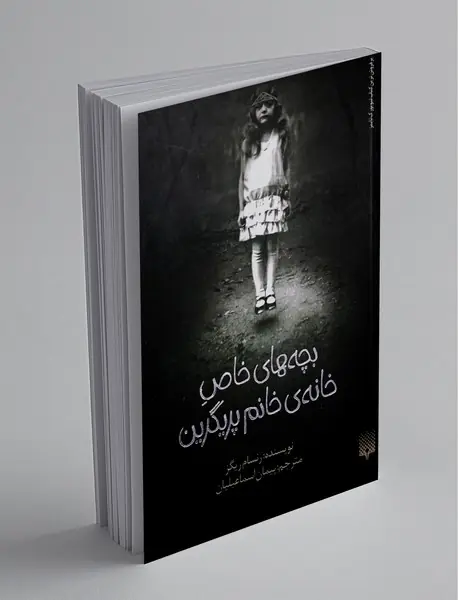 بچه‌های خاص خانه‌ی خانم پریگرین