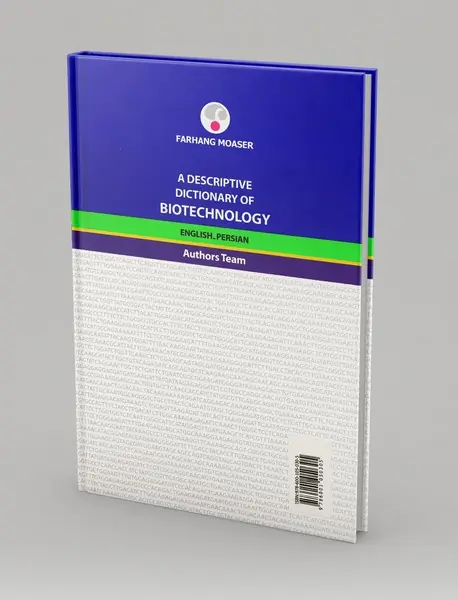 فرهنگ توصیفی زیست فناوری (انگلیسی - فارسی)