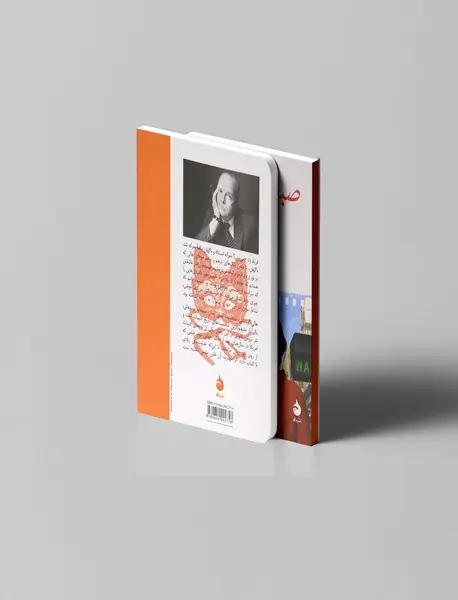 صبحانه در تیفانی