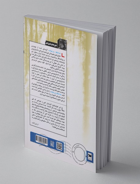 خداحافظ پدرخوانده