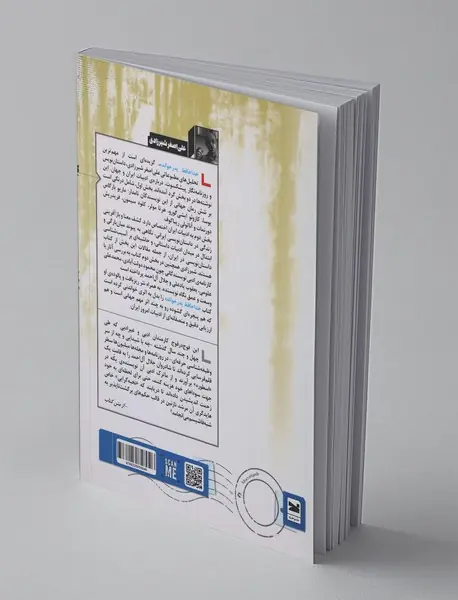 خداحافظ پدرخوانده