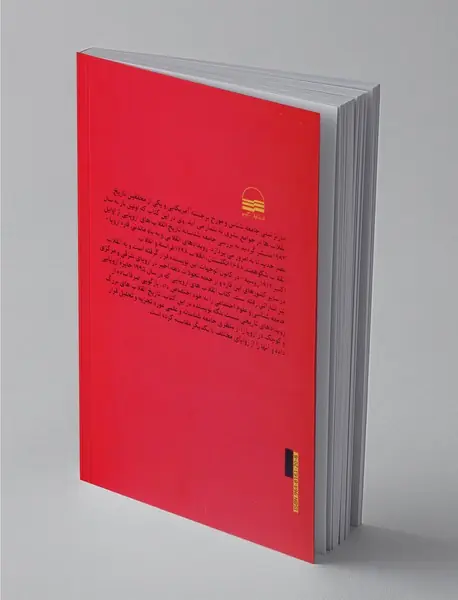 انقلاب های اروپایی