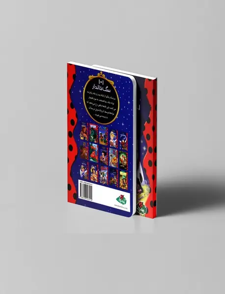 101 سگ خالدار