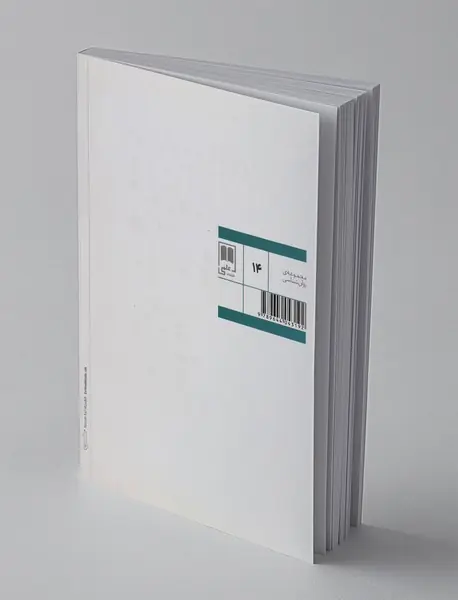 وسواس - آشنایی و شناخت با اختلال وسواس و رویکردهای موردنیاز برای مقابله و برطرف نمودن آن