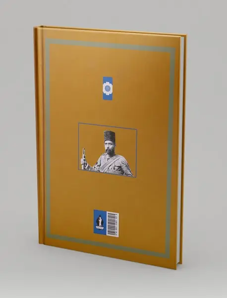 حماسه یپرم