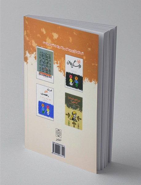 من خوبم تو خوبی