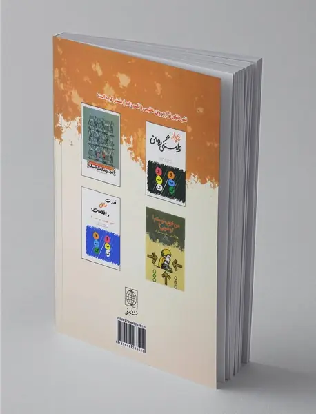 من خوبم تو خوبی