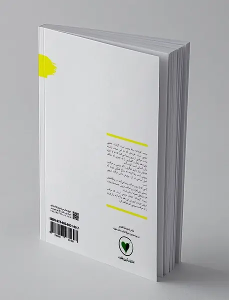 کبوترهای سفید کرامت و کرکس های سیاه دنائت