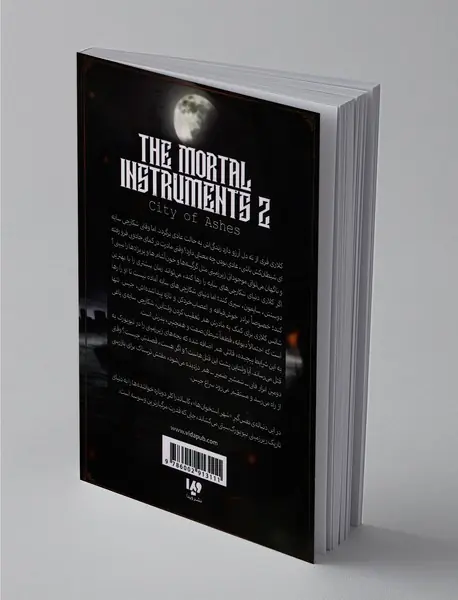 ابزار فانی 2