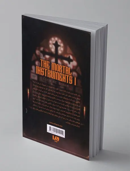 ابزار فانی 1