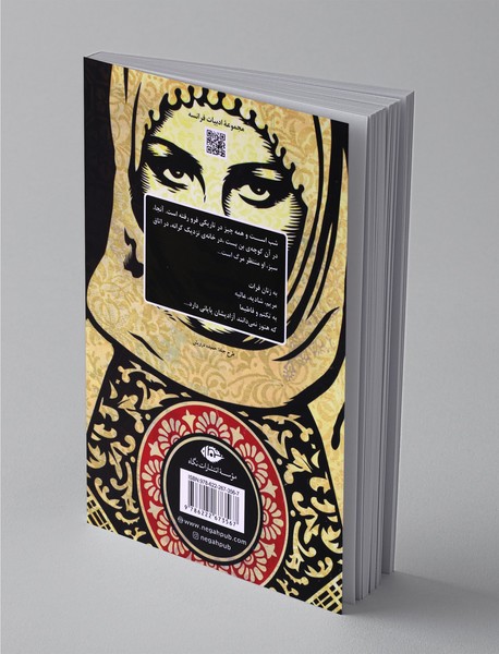 دجله برتو بگرید