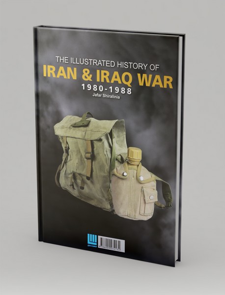 دایره المعارف مصور تاریخ جنگ ایران و عراق