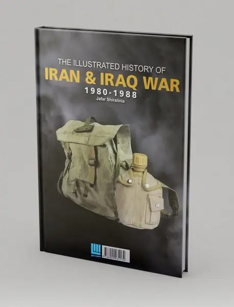 دایره المعارف مصور تاریخ جنگ ایران و عراق