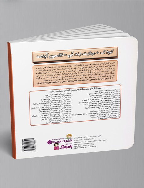 بازگشت سیمرغ