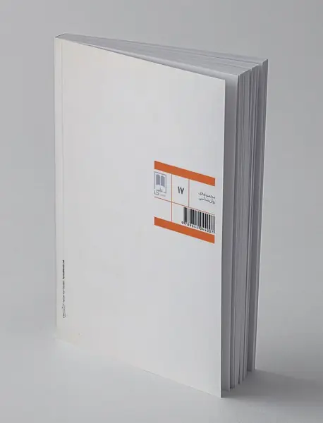 نترسید - آموزش کنترل ترس