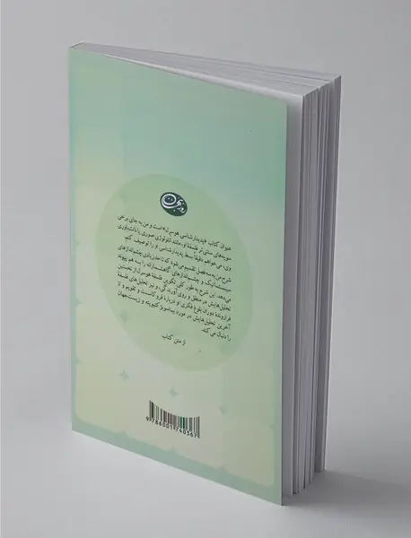 پدیدارشناسی هوسرل