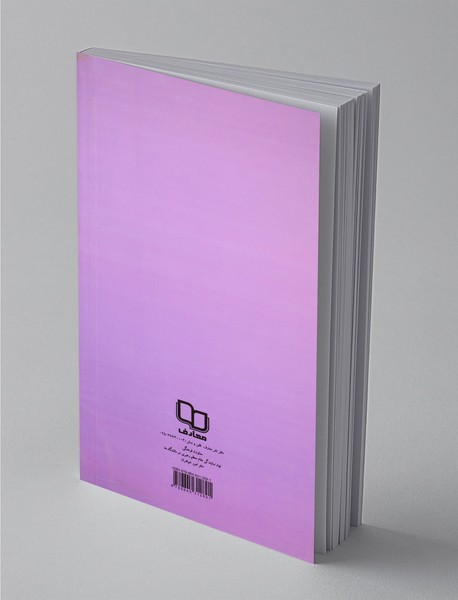 نیم‌نگاهی به ضوابط پوشش در دانشگاه‌های جهان