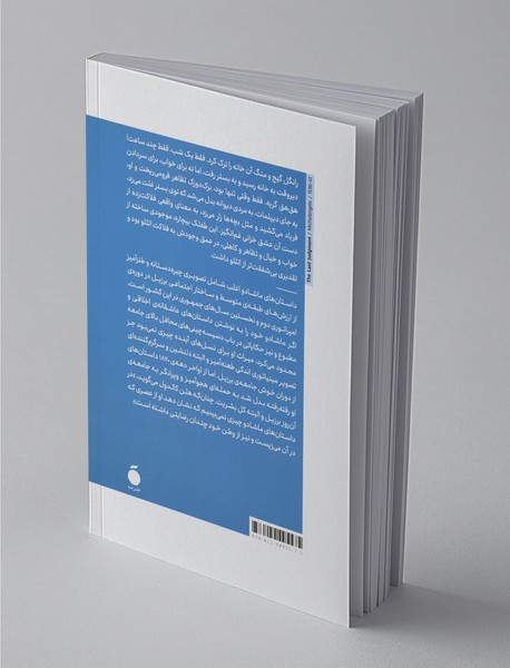 کلیسای شیطان