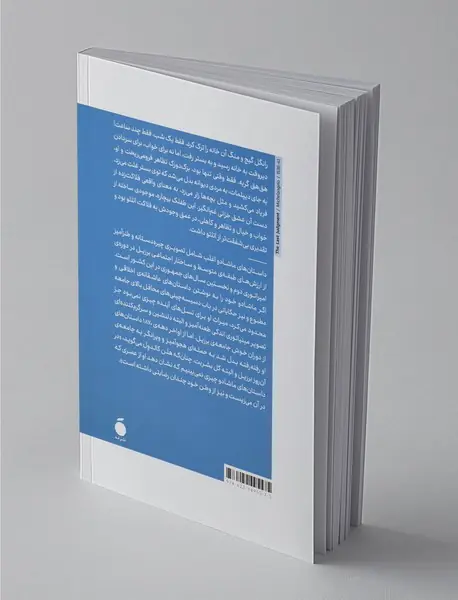 کلیسای شیطان