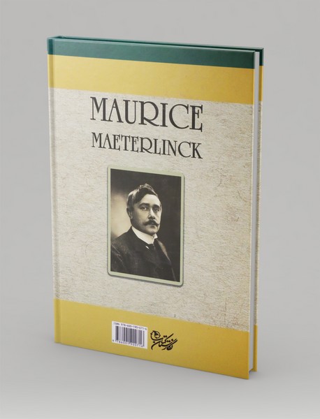 خاطرات موریس مترلینگ و سه کتاب دیگر