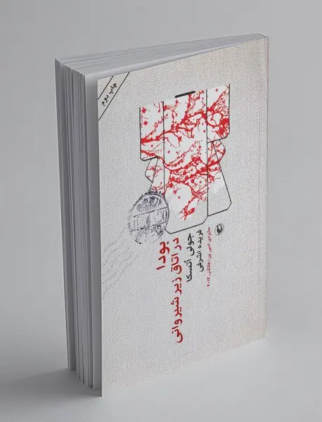 بودا در اتاق زیرشیروانی