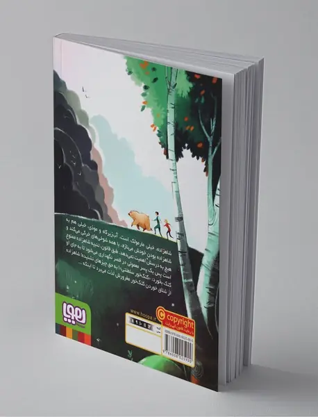 کتک خور سلطنتی