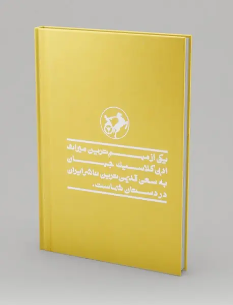 بخش سرطان