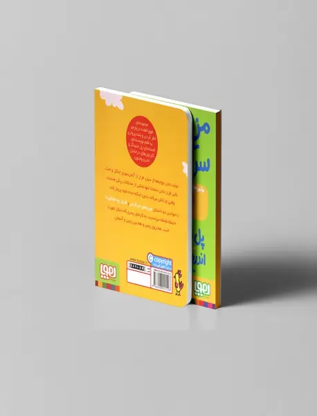 ماجراهای ریکی پرنده 4