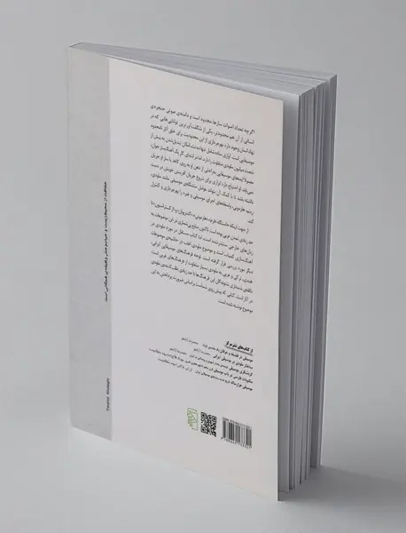 مبانی آفرینش های ملودی در آهنگ سازی