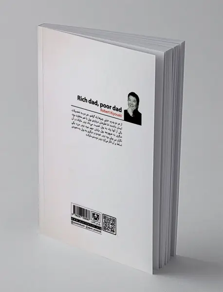 پدر پولدار پدر فقیر