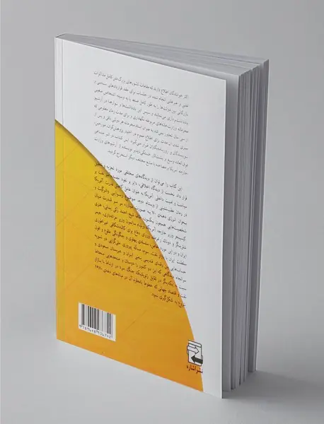 پادشاهان نفت