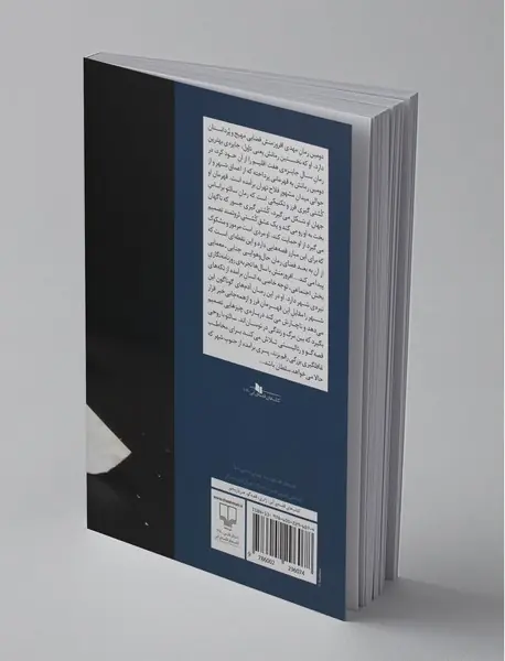 سالتو