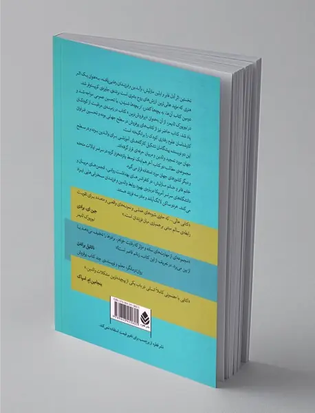 خواهر، برادرهای سازگار