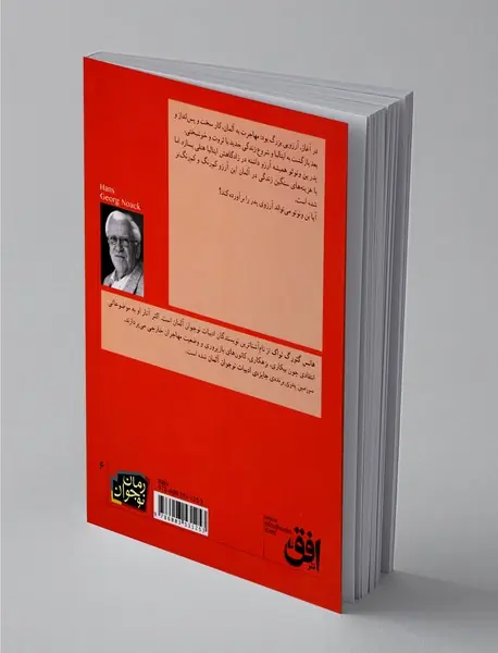 سرزمین پدری
