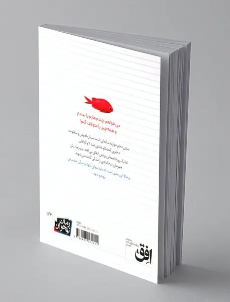 شانس ضرب در هفت