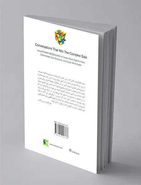 پیروزی در فروش های پیچیده