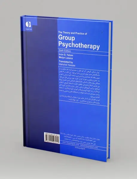 روان درمانی گروهی