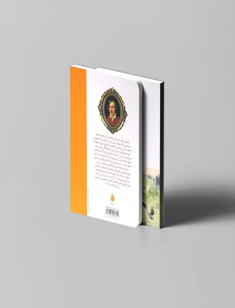 تاراس بولبا