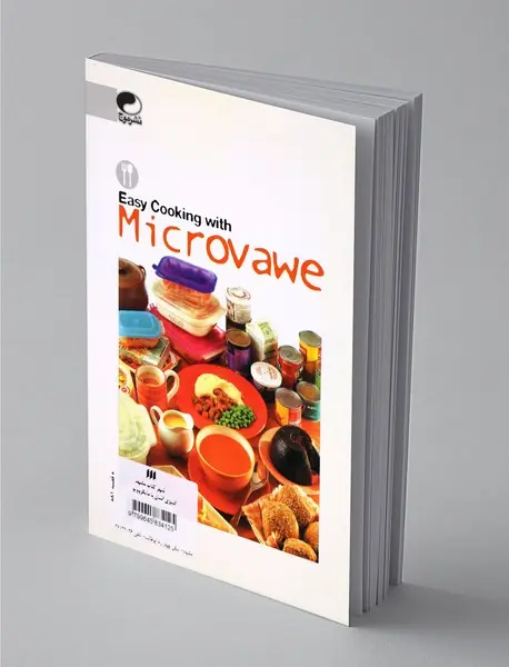 آشپزی آسان با مایکروویو