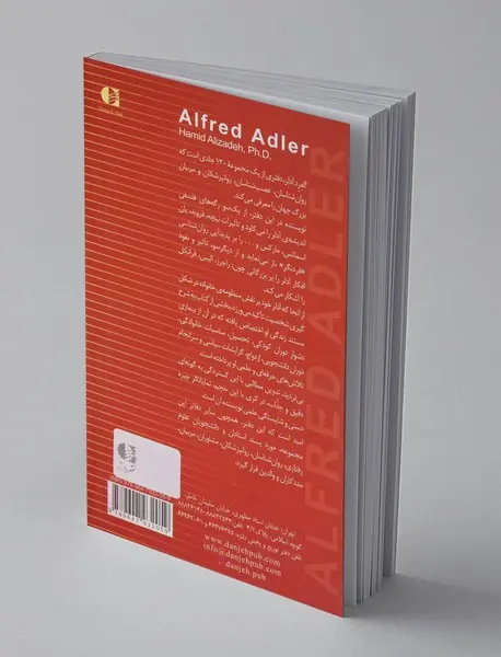 آدلر پیشگام روانکاوی جامعه نگر